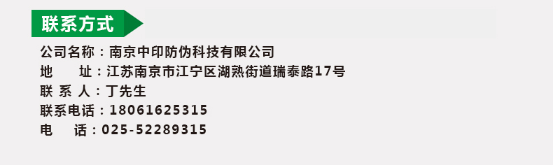 烫印烫金、烫银、标签、瓶贴不干胶标签、卷筒标签 